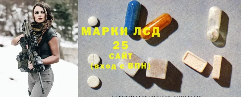 Купить наркотики Курск ГАШ  Экстази  Cocaine  Меф  Канабис  АМФЕТАМИН 