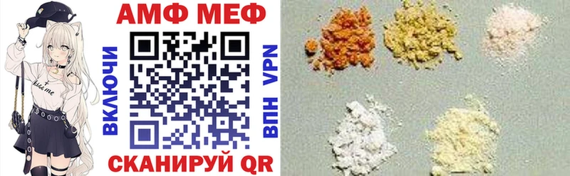 нарко площадка как зайти  Курск  Amphetamine Розовый 