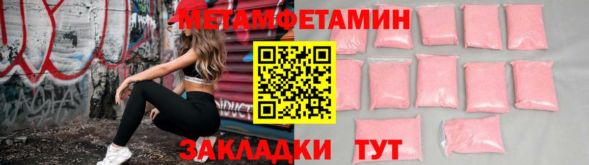 Amphetamine 97% Курск