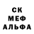 Alpha-PVP кристаллы Iane Penetrante