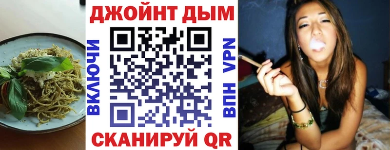 хочу   Курск  Печенье с ТГК марихуана 