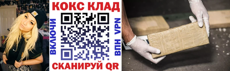 COCAIN Fish Scale  Курск 