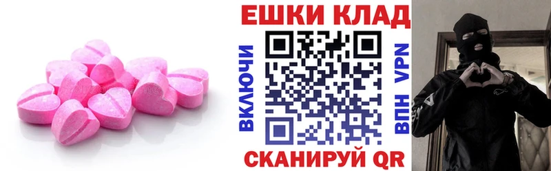 mega сайт  сколько стоит  Курск  Ecstasy Punisher 