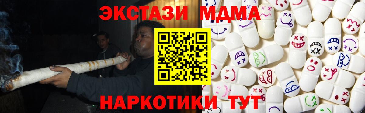 ЭКСТАЗИ mix Курск