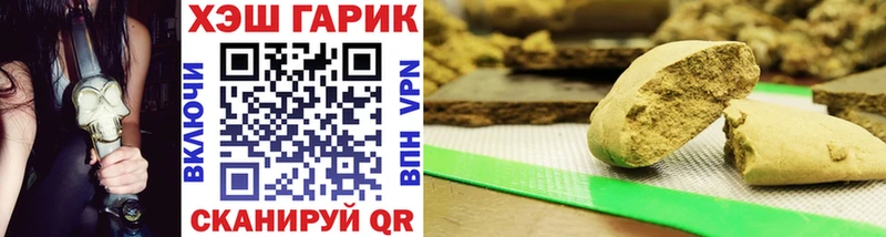 ГАШИШ ice o lator  купить наркотик  Курск 