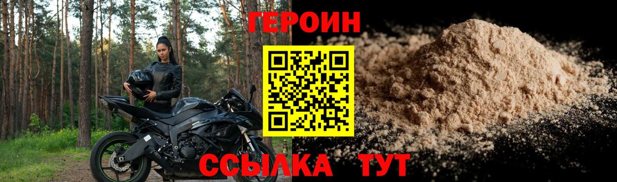 АМФЕТАМИН Курск