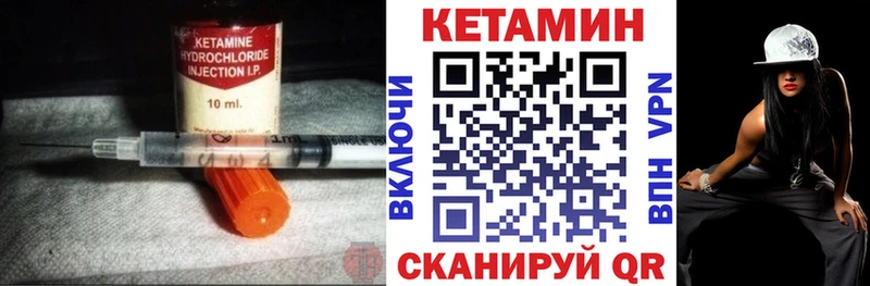 MEGA зеркало  Курск  КЕТАМИН VHQ 