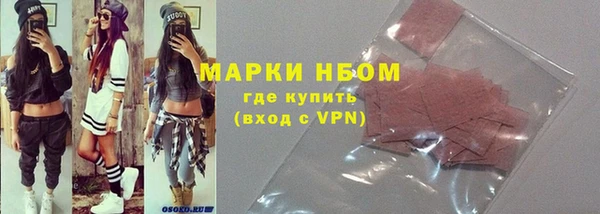 соль ск Иноземцево