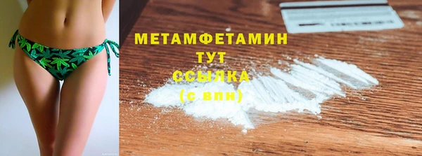 соль ск Иноземцево