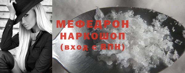 дживик Яранск
