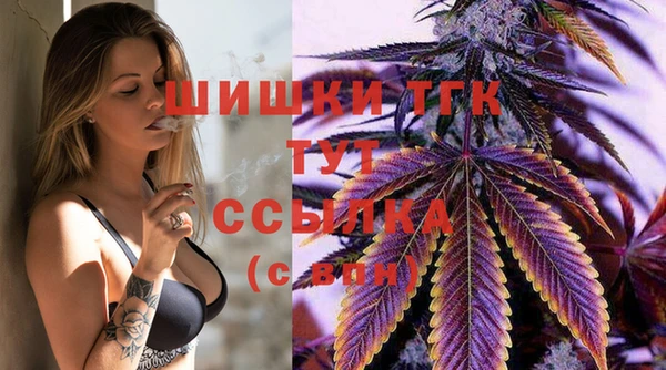кокаин VHQ Яровое