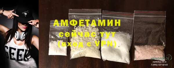 меф VHQ Александровское