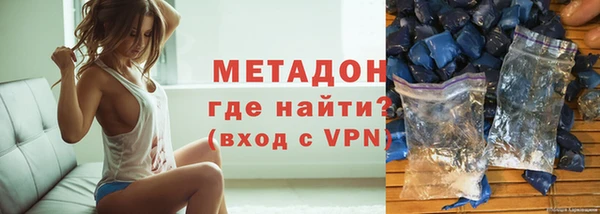кокаин VHQ Яровое