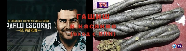 гидропоника Янаул
