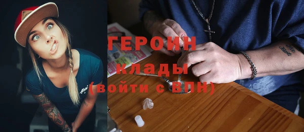 марки lsd Кущёвская