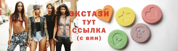 соль ск Иноземцево