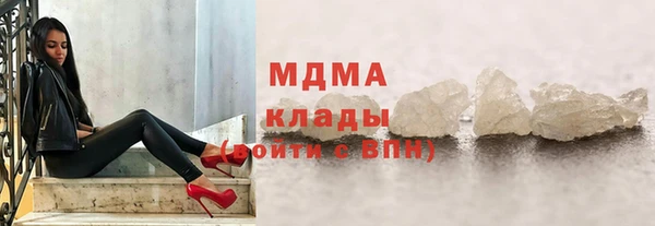 соль ск Иноземцево