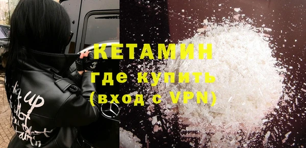 кокаин VHQ Яровое