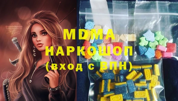 марки lsd Кущёвская