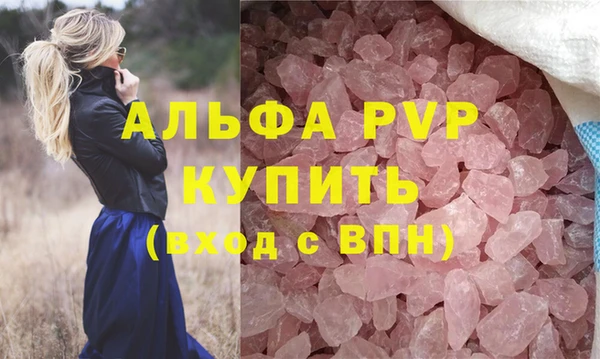 меф VHQ Александровское