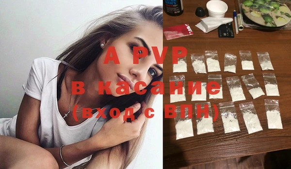 соль ск Иноземцево