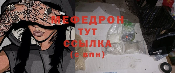 меф VHQ Александровское