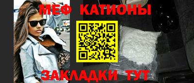 амфетамин Бийск