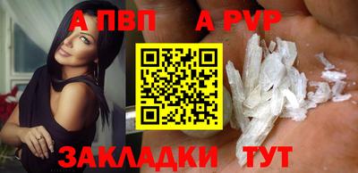 меф Донской