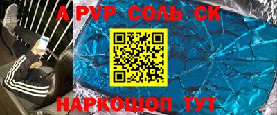 стаф Берёзовский