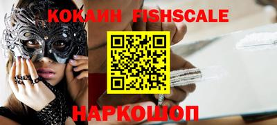 амфетамин Донецк