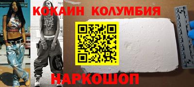 амфетамин Бийск