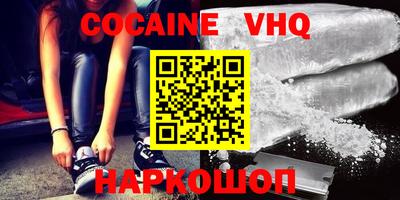 меф Донской