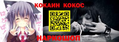 амфетамин Донецк