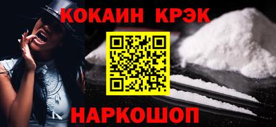 амфетамин Донецк