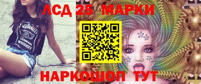 амфетамин Донецк