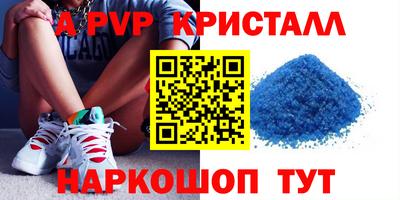 меф Донской