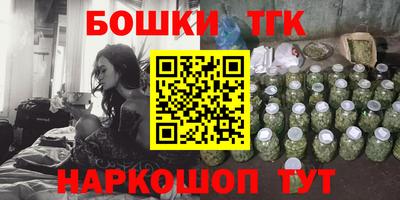 трава Бугуруслан