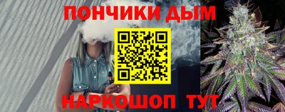 гашишное масло Бузулук