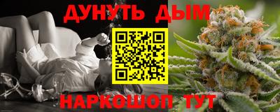 амфетамин Бийск