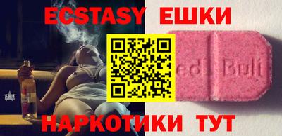 амфетамин Донецк
