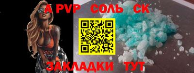 амфетамин Донецк