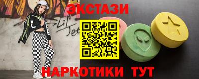 амфетамин Бийск