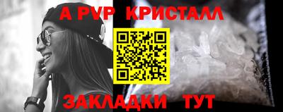 амфетамин Донецк