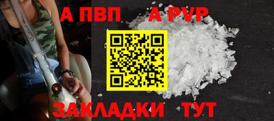 амфетамин Донецк