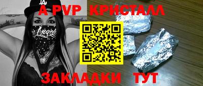 амфетамин Донецк