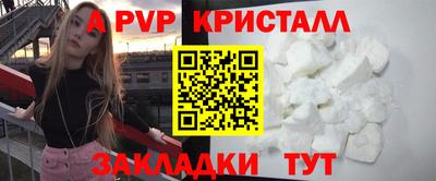 амфетамин Донецк