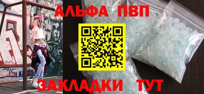 меф Донской