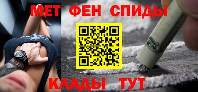 меф Донской