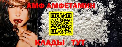 меф Донской