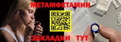 амфетамин Донецк